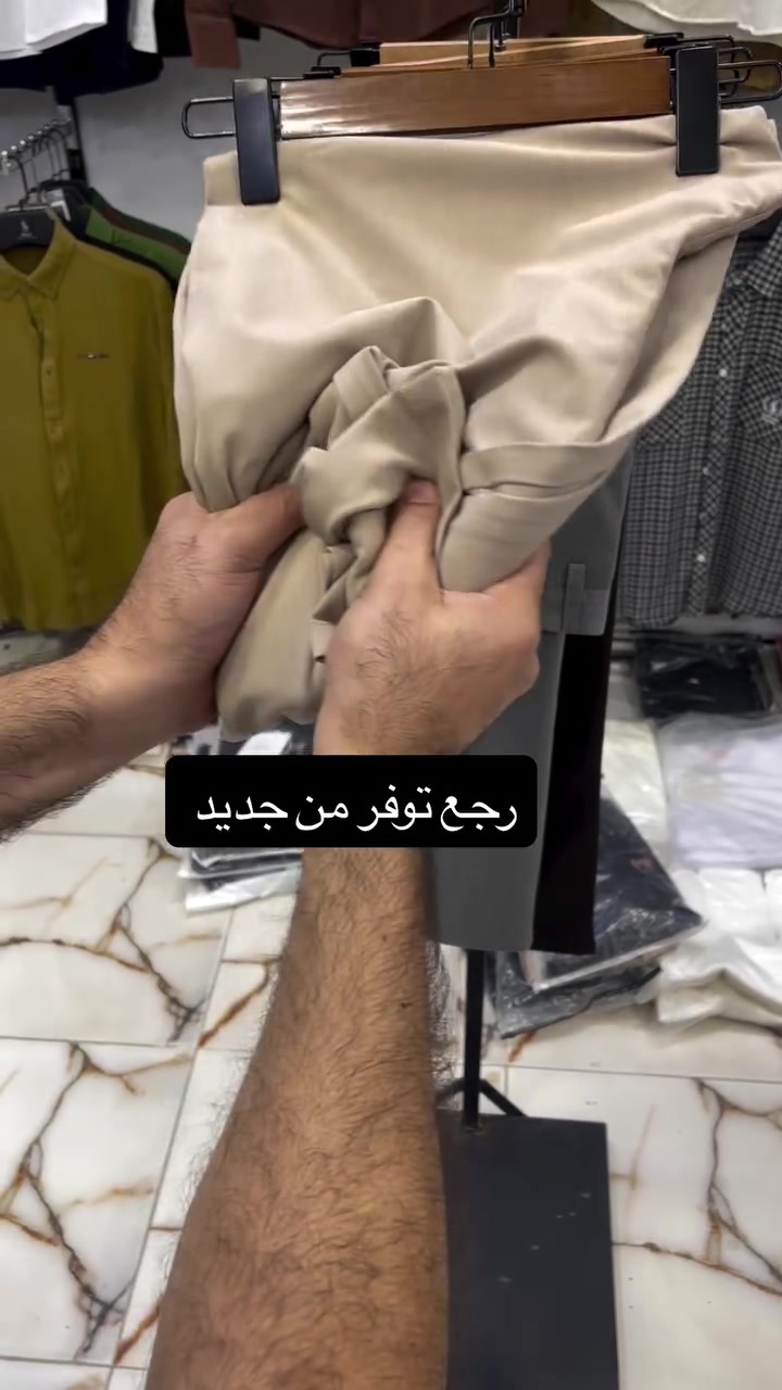 أزياء شعيب الدوش ✨

بنطرون ماركة الفابيو 🔥
القصة هاف بوري
الحجل: 18 سم
الطول: 110 سم
📏 القياسات: 32 إلى 42
🎨 5 ألوان مميزة

💰 السعر ثابت: 30,000 د.ع
🚚 توصيل 5,000 د.ع لكافة أنحاء العراق

📍 سامراء – شارع العرموشية
مقابل مدرسة الزبير – مجاور سبونج بوب للأطفال

نص مكتوب في الصور:
- رجع توفر من جديد