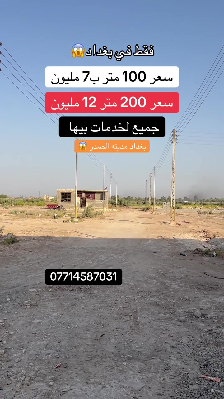 للستفسار ***********
