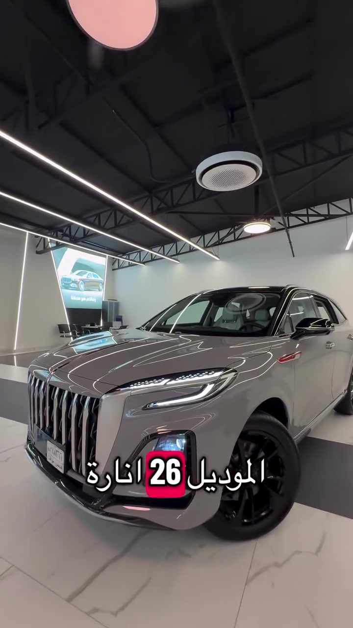 🔥الفخامة الصينية بروح أوروبية🔥🚗
هونشي HS3 موديل 2026 
شركه المهند /بغداد معارض النهضه 
الاستفسار ***********
