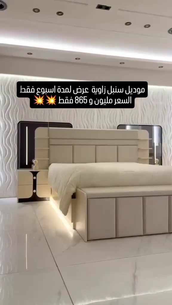#غرف_نوم #***********
