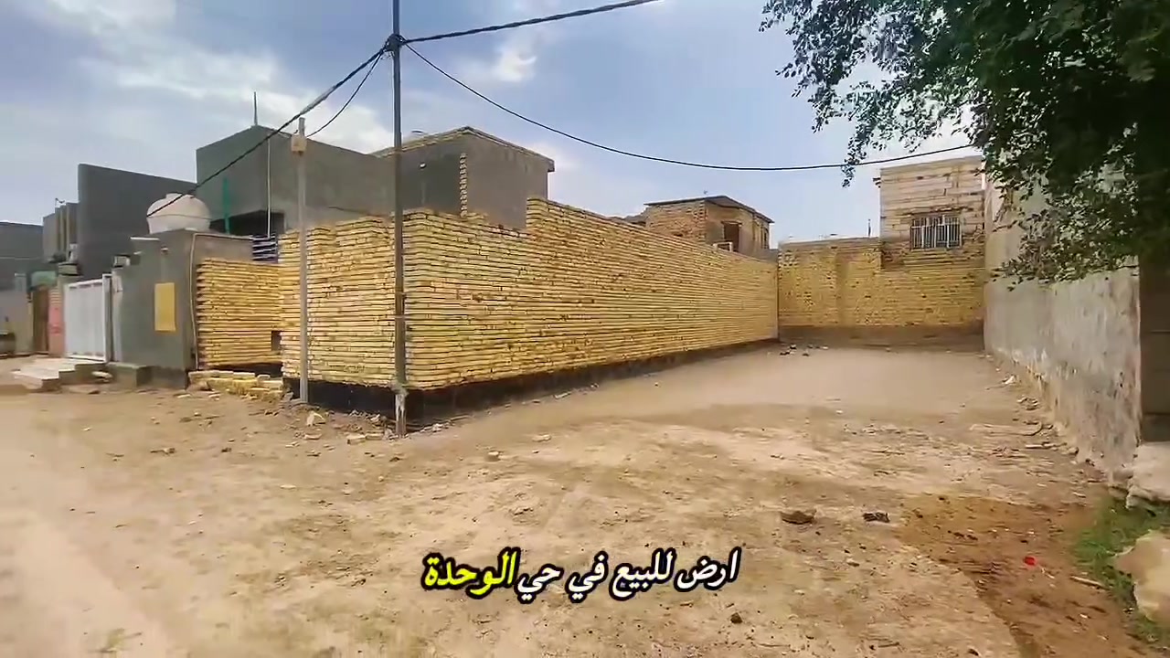 حي الوحدة • ١٥٠م • إجازة بناء