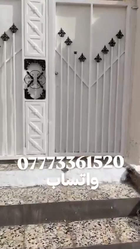 دار لليجار
