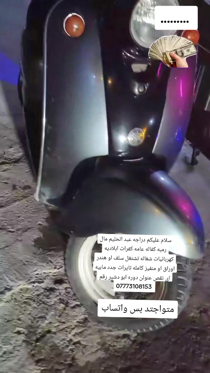 عبد الحليم كلاسك • كفاله • اوراق