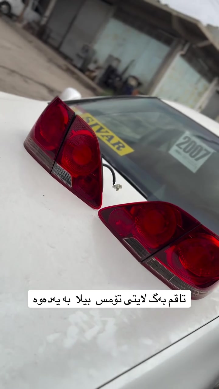 قطع غيار • للبيع