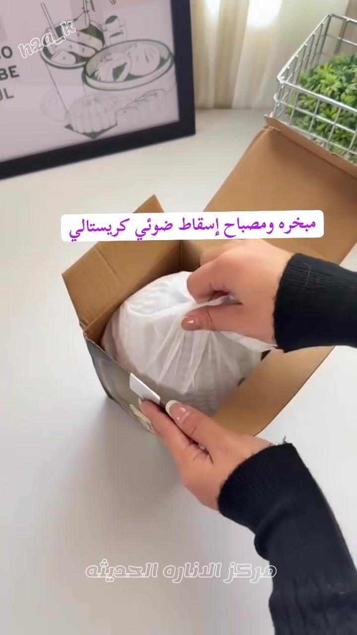 فواحة كريستال • إضاءة محيطية • ترطيب برذاذ
