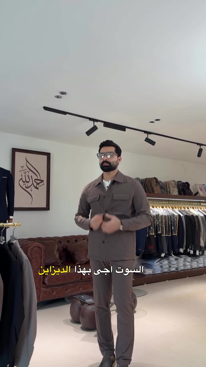 علق *تم * يوصلك السعر دايركت 📥 
-
#سوت مميزه بتصميم حصري من وكالة 96 🪡

القياست :46 -48 -50 -52 -54 -56 -58

للحجز والاستفسار مراسلتة الصفحة او الاتصال🚚

‏‭***********‬

-
#سوت_رجالي #سوت #سفاري #بدلة
