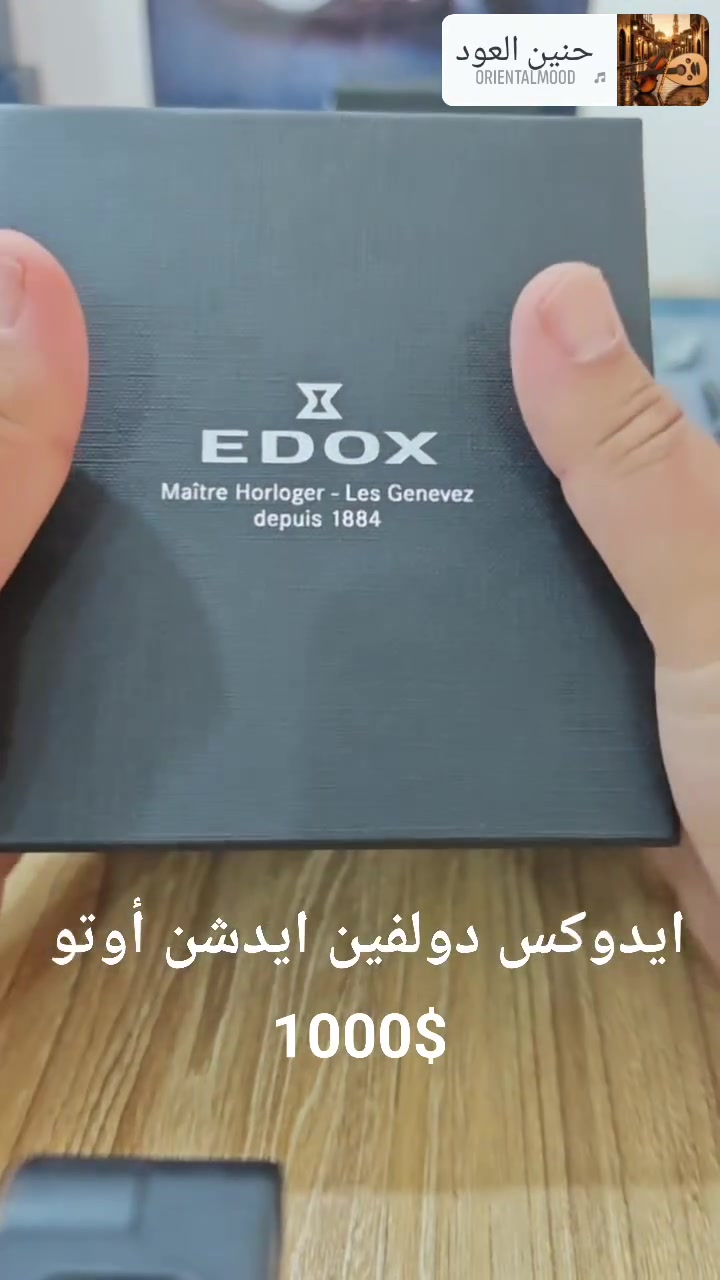 ايدوكس دولفين ايدشن أوتو 
1000 دولار

