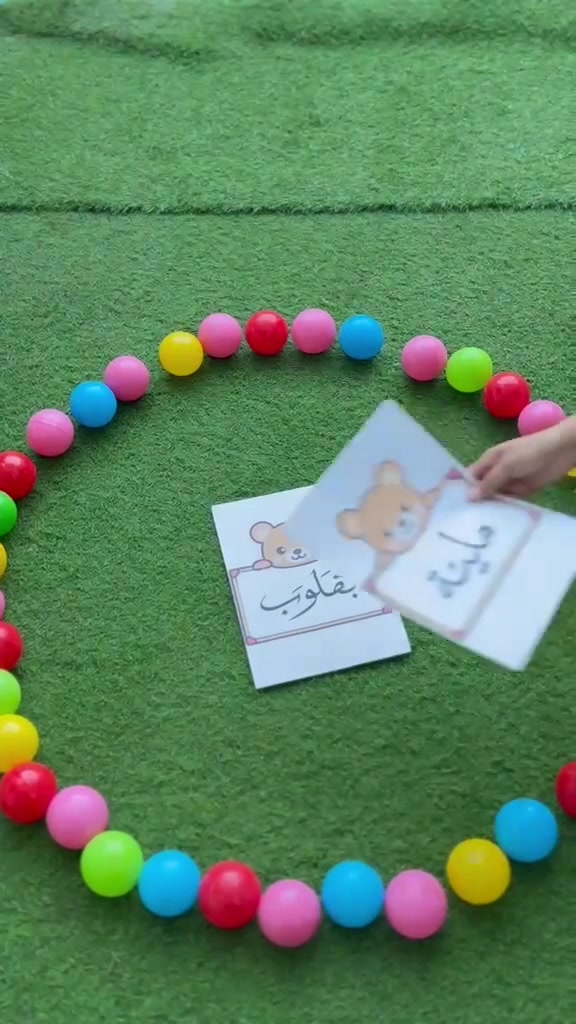 اهلا وسهلا بكم حبايبي....
للتواصل الاتصال على الأرقام التالية :
***********
 ***********
