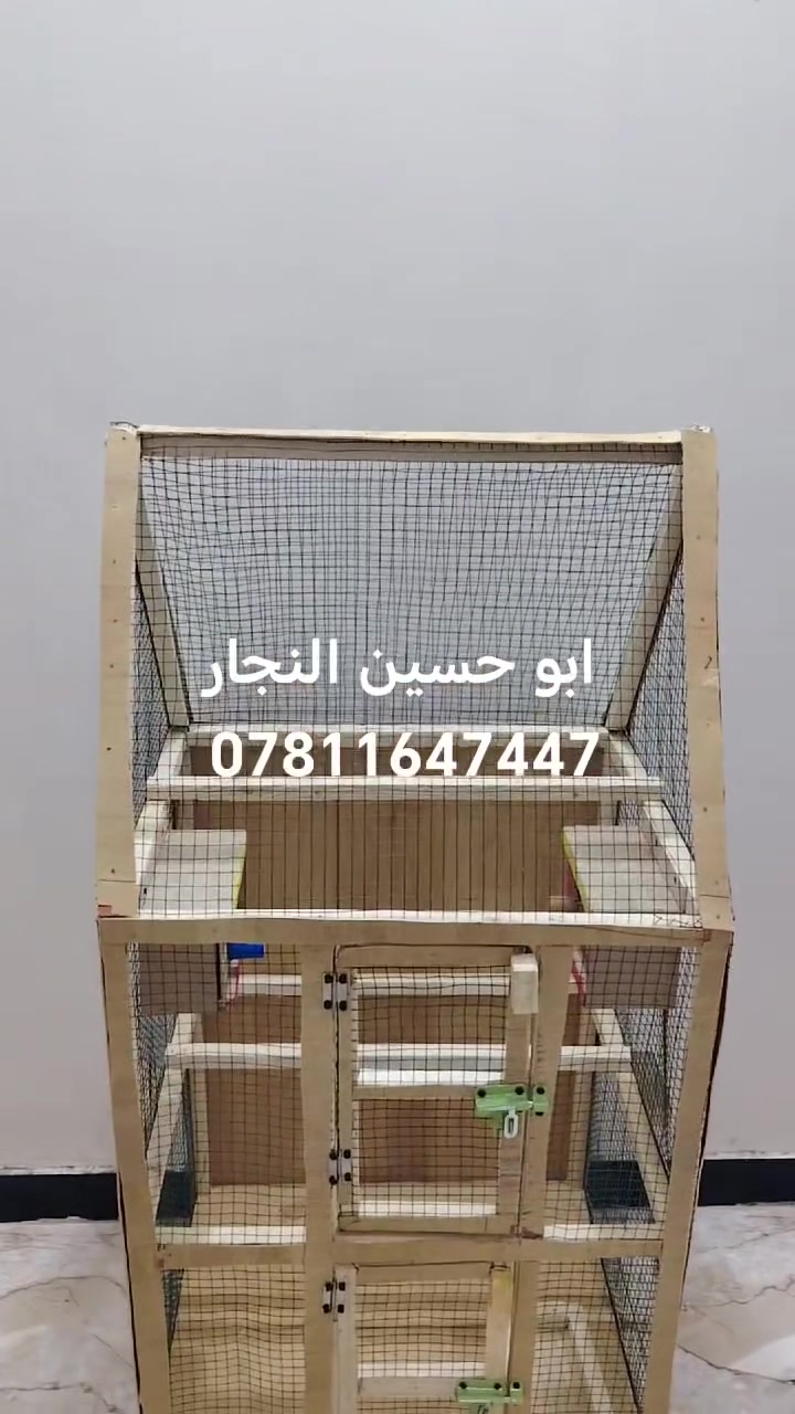 ابو حسين النجار *********** توصيل موجود مكان الناصريه
