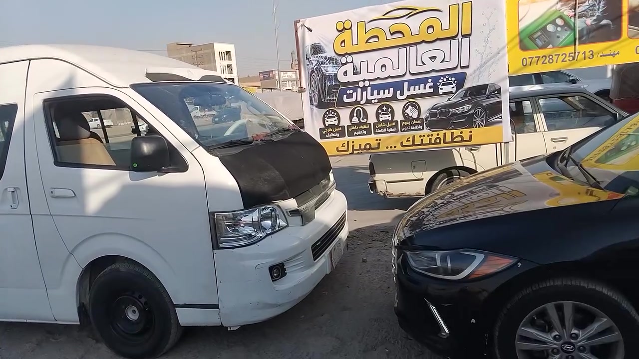 سلام عليكم محطه غسل اللبيع جاهزه كامله وجاهزه  عنوان بغداد الزعفرانيه رقم ***********
