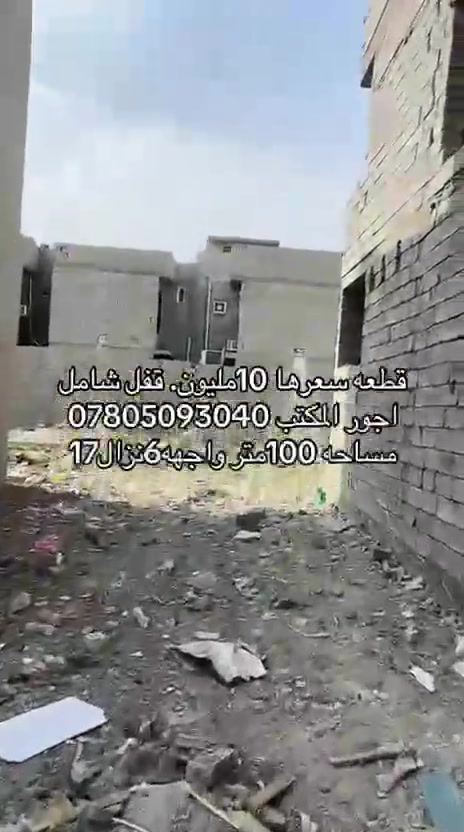 الدوانم • ١٠٠م • طابو زراعي