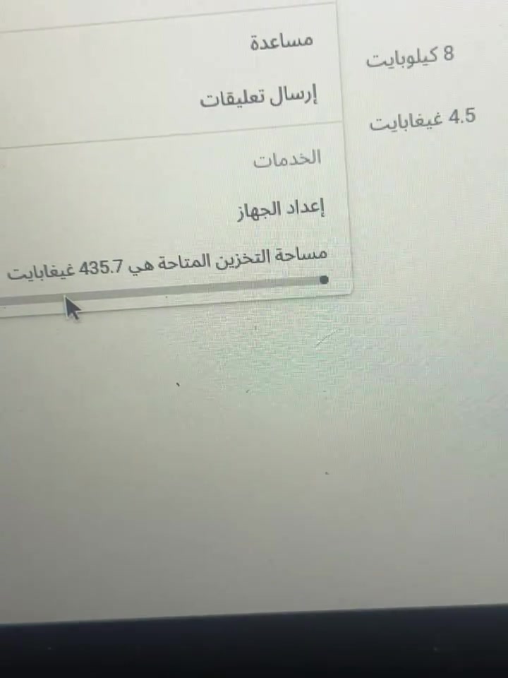 السلام عليكم 40 قفل
الذاكره 480
