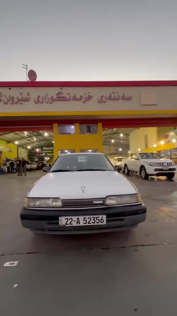 مازدە مودیل 1990رەقەم باریک سەنەوی2030بە ناوی خۆم تەبریت بەشەرت هولێر***********
