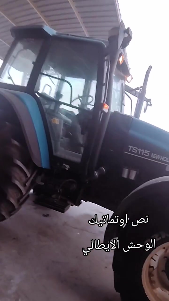 نيهولند ١١٥ • نص اوتماتيك • واسط الزبيديه