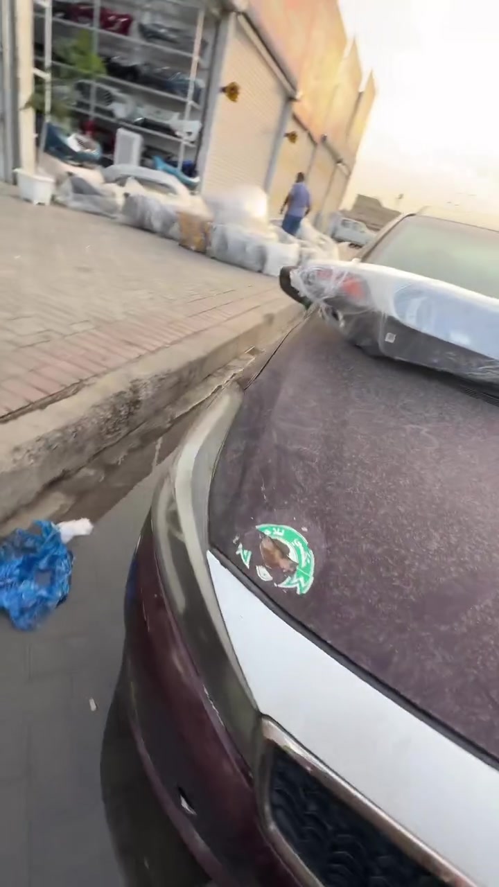 ماصدات فورتي ١٧/١٨ • بغداد الشعب
