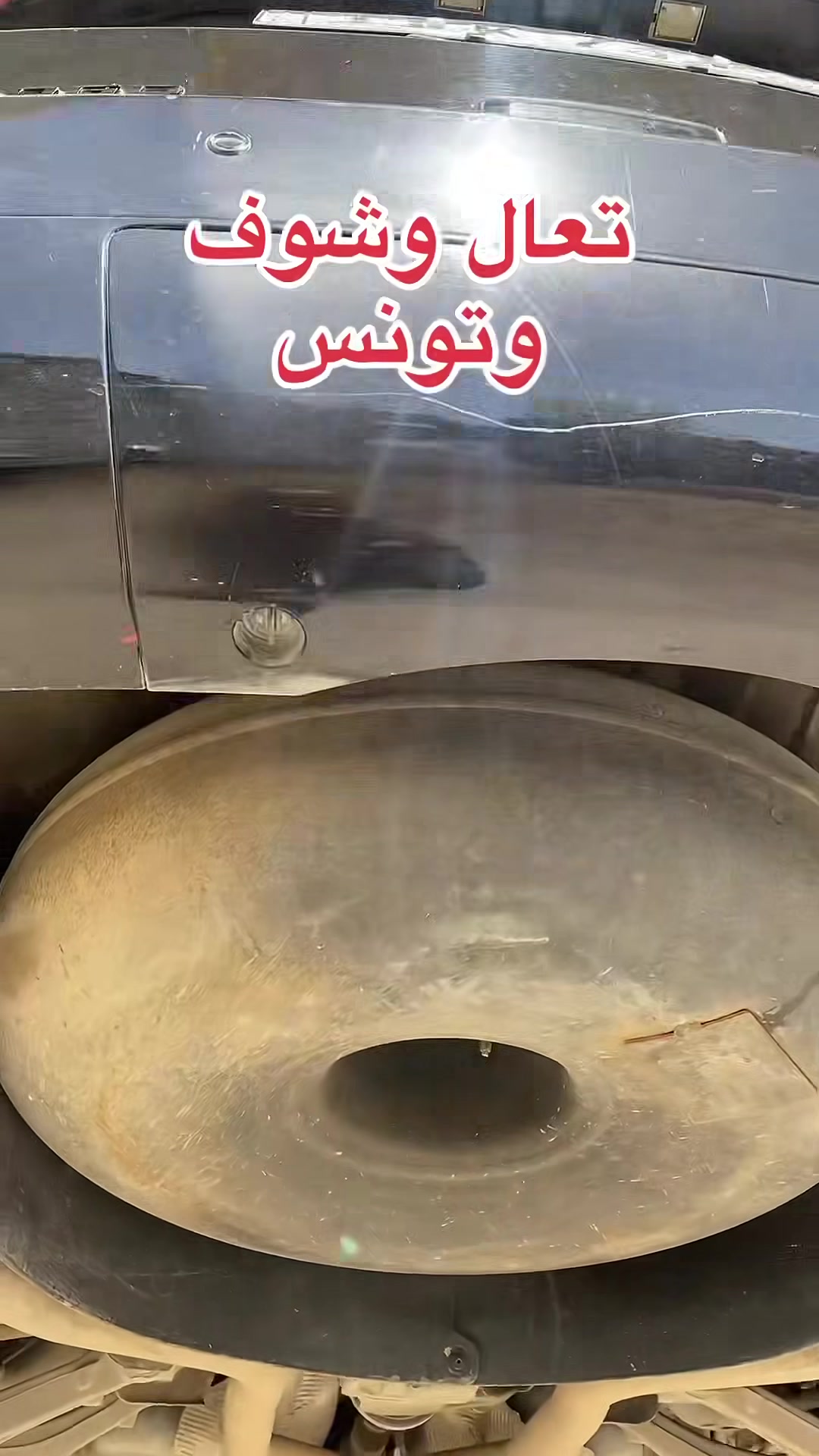 الغاء فور ويل دورنكو 
سولف براحتك وتونس 
كوت الصناعية ***********
