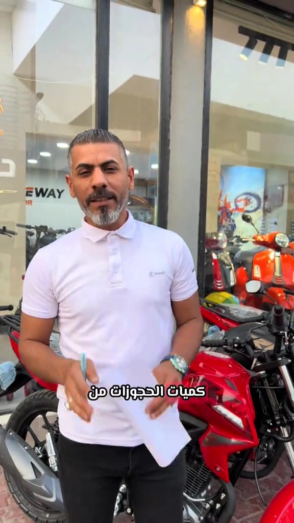 اركي • ٢٠٠ • البصرة