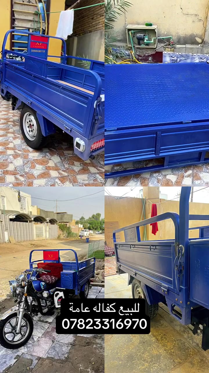 ستوته • قفل • للبيع