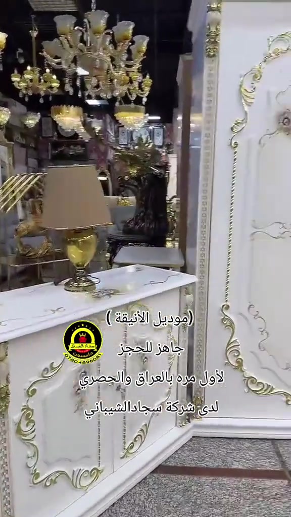 نجاره عراقية • درجة اولى • غرفه اخشاب