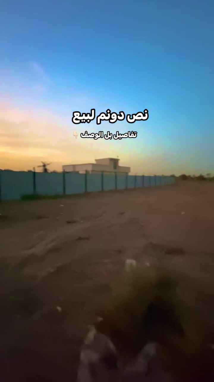 المدائن التويثه • طابو ملك صرف • واجه ٢٠م