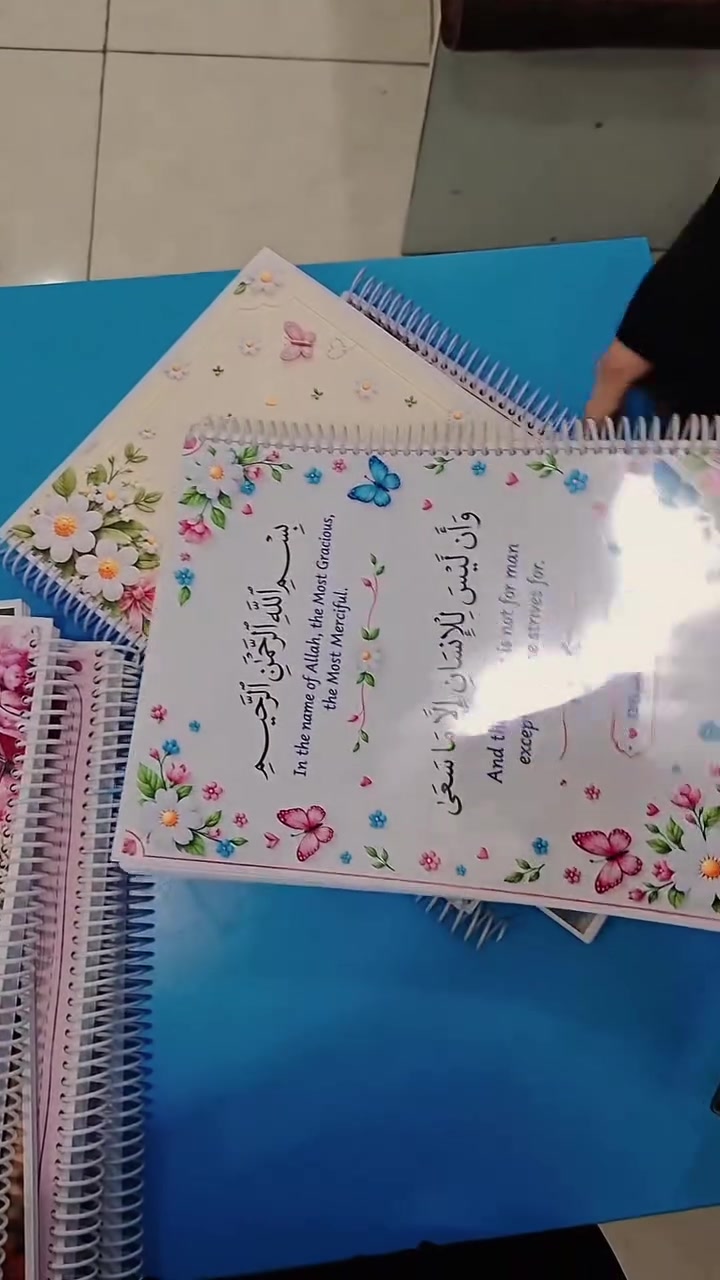 المسيب • مكتبة نور الزهراء • سجلات حسب الطلب
