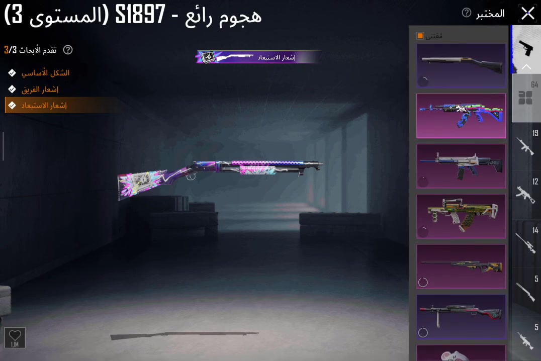 حساب للبيع بغداد وجه وجه فقط 550 ). ***********
