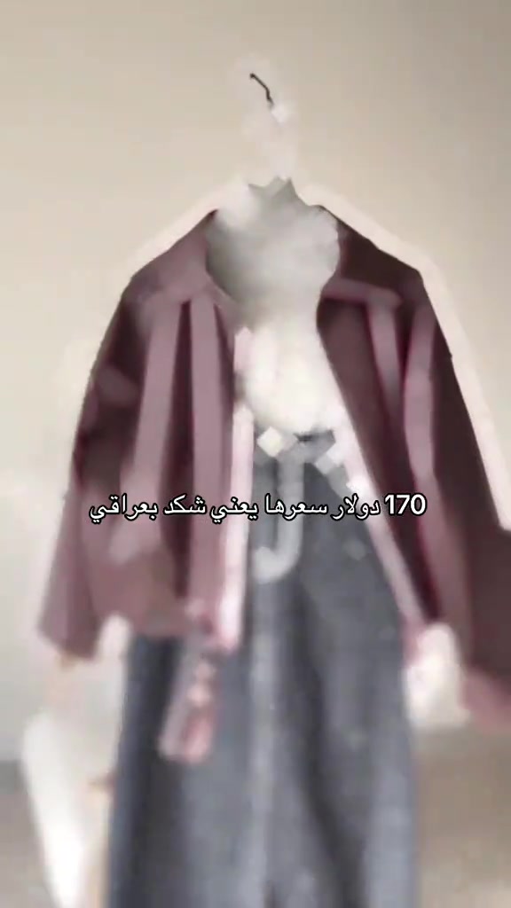 ملابس • تحويل عملة • محضور من اكسبلور