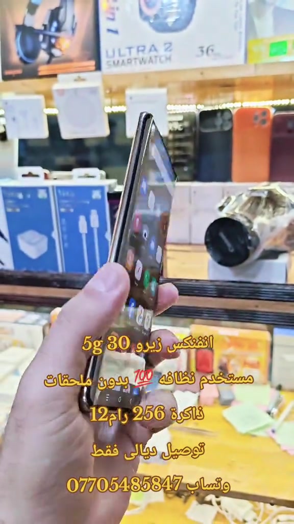 انفنكس زيرو 30 5G • ٢٥٦/رام١٢ • توصيل ديالى