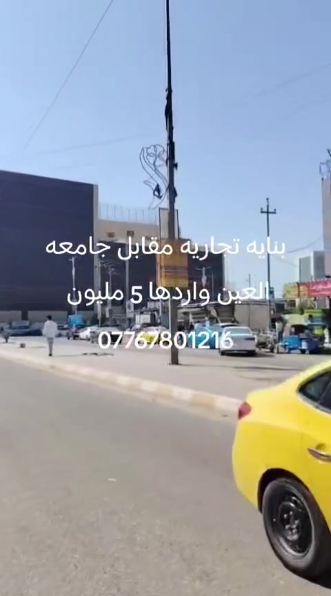 مقابل جامعة العين • مكتب تجاري • بدون تفاصيل