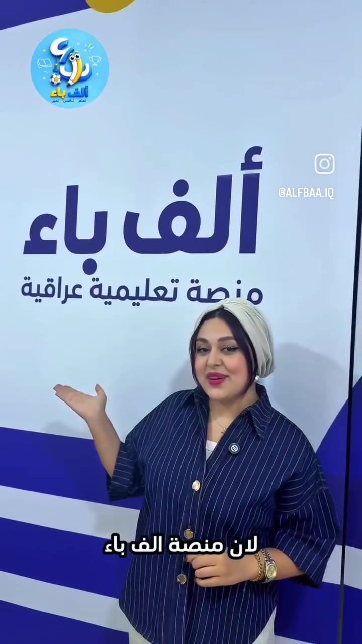 جربها شهر • الخامس ابتدائي-الخامس إعدادي • ألف باء