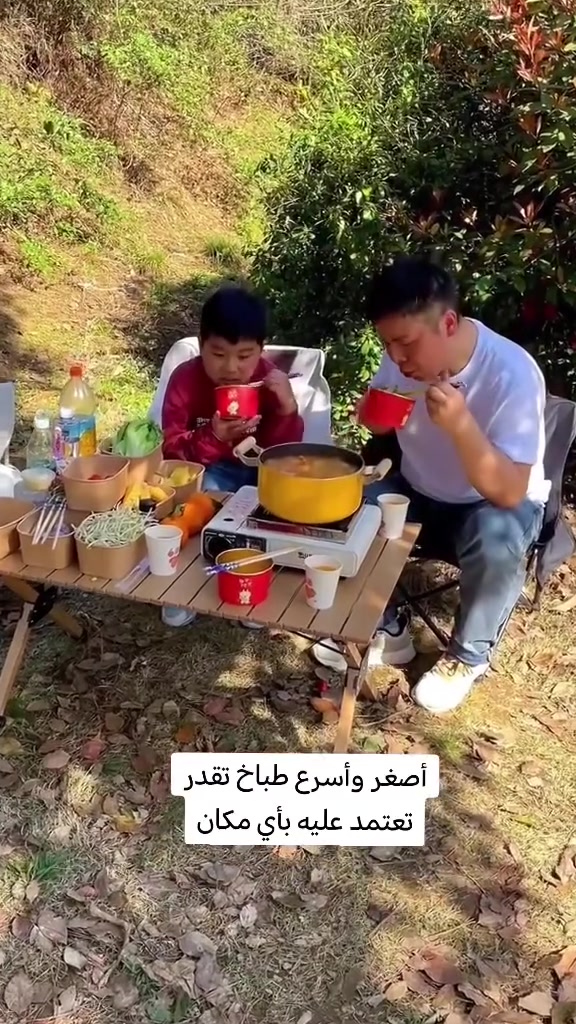 بالسفر والتخييم؟ الطبخ صار أسهل من قبل!
🍳 طباخ السفر WUKA SDS — صغير بالحجم، عملي وين ما تروح:
🎒 خفيف ومحمول ويا حقيبة حمل
⚡ إشعال إلكتروني سريع بدون أعواد ثقاب
🔥 لهب قوي وقابل للتحكم
🔒 نظام أمان للمساعدة على منع تسرب الغاز
🔧 يعمل بعبوة غاز صغيرة أو أسطوانة خارجية بوصلة نحاسية
✨ سهل التنظيف ومناسب للرحلات والتخييم
💰 السعر: 20 ألف فقط 🔥
#طباخ_سفر #طباخ_تخييم #رحلات #تخييم #مستلزمات_الرحلات #عروض
