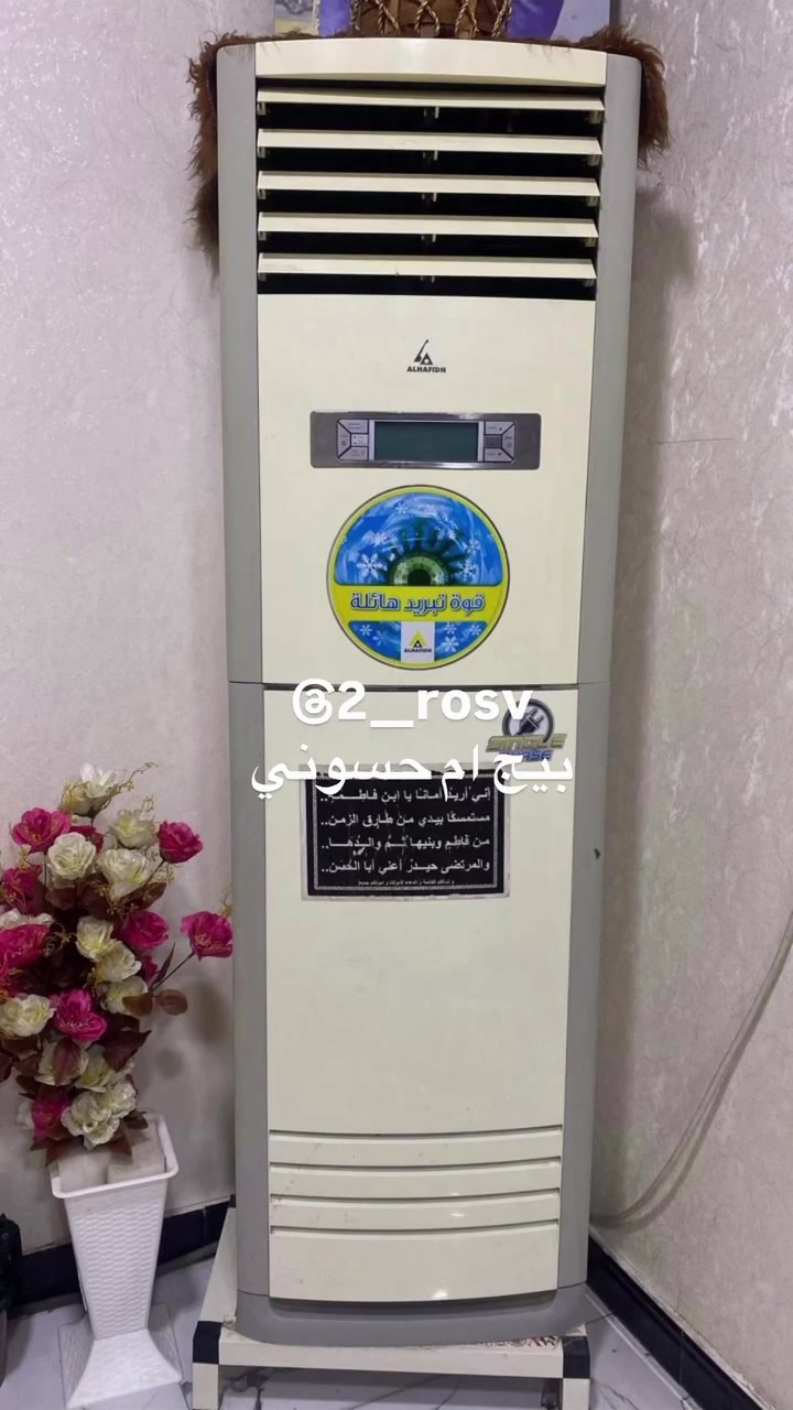 بيج ام حسوني للبيع وشراء 
حسابي انستغرام 
@2__rosv
هاي المكينه شغاله شرط الخياط وحتى تخيط كزكاز رايدتها ب١٠٠
تخم قنفات ملكي زان مصري ١٦ مقعد وياها طاولات السعر ٧٥٠ 
تلبيسة الكراسي ٣٥ جديده بجيس
ميز الطعام ب٢٠٠ كلش نظيف وقوي
سله طفل ب٣٥ جديده وياها الخشاوه انطيها والمندر والمخده مجانيات
السبلت شغال شرط الفحص ٣ طن ب٨٠٠
كاروك طفل تركي قوي مقاوم للماي يكفي العمر سنه ٧٥

عنوان شارع الوفود 

للاستفسار

روح
***********
الي يبيع او يشتري يبلغ البيج ذمه
