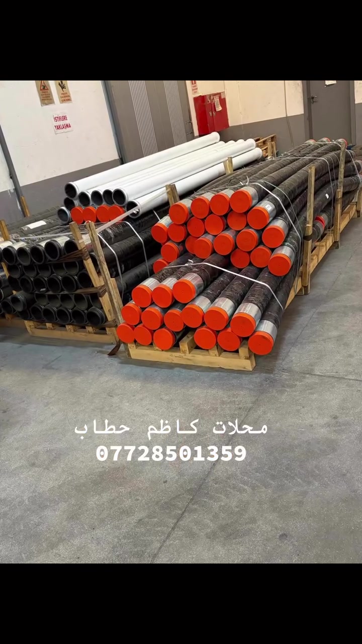 🏗️ محلات كاظم حطاب 🏗️

🔩 لبيع قطع غيار مضخات الكونكريت والخباطات

🌍 استيراد خاص 🇹🇷 من تركيا إلى 🇮🇶 العراق

✅ قطع غيار أصلية بجودة عالية
🚚 يوجد توصيل إلى جميع محافظات العراق

📍 العنوان:
باب الشيخ – قرب معمل جواد النجفي

📲 للتواصل عبر الواتساب:
***********
