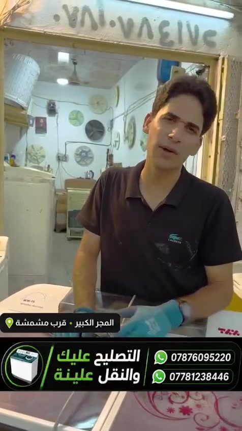 المجر الكبير الشركة الشرقية قرب مشمشة النقل علينة ***********
