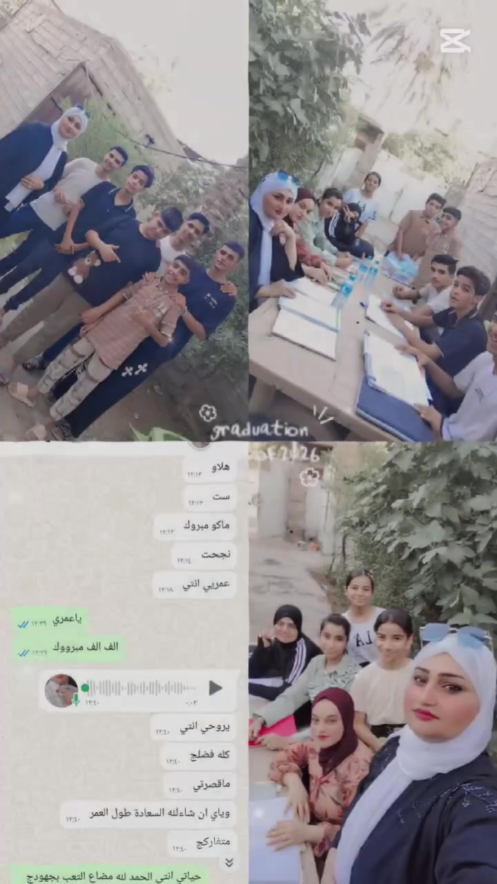 📢📚 بدأ التسجيل للدروس الخصوصية 📚📢
إذا تريدين لابنچ أو بنتچ شرح مبسّط، متابعة مستمرة، ومراجعة تساعدهم على التفوق والنجاح 🌟
فالتسجيل مفتوح الآن لجميع المراحل الدراسية.
🎓 كافة المراحل
📖 كافة المواد الدراسية
✏️ شرح + متابعة + مراجعة + حل أسئلة
👩‍🏫 الأستاذة أروى ستار شهاب
📍 العنوان: دور الزراعة الأولى
قرب محلات كمر الحمداني
📞 للحجز والاستفسار:
***********
🌟 لا تخلي النجاح صدفة… خلي البداية صح! 🌟
💗 سجّل الآن وابدأ طريقك نحو التفوق 💗
