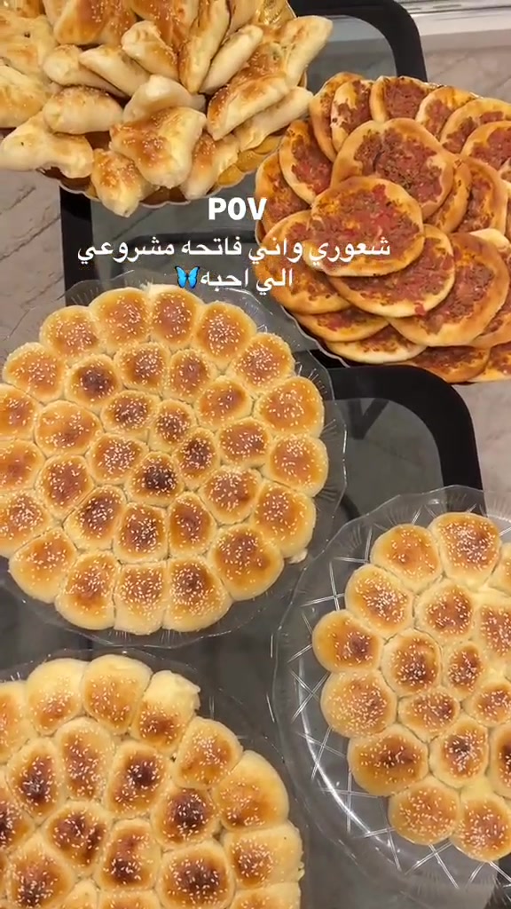 معجنات • كبب ودولمة • توصيل
