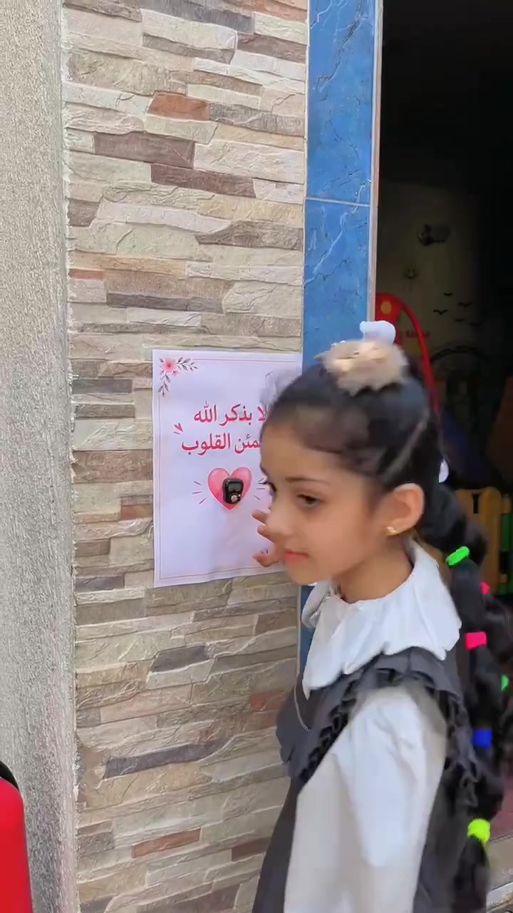 اللهم احفظ اولادنا 🙏🏻🩵
روضه شمس🌞 رقم الروضه ***********
التسجيل مفتوح
