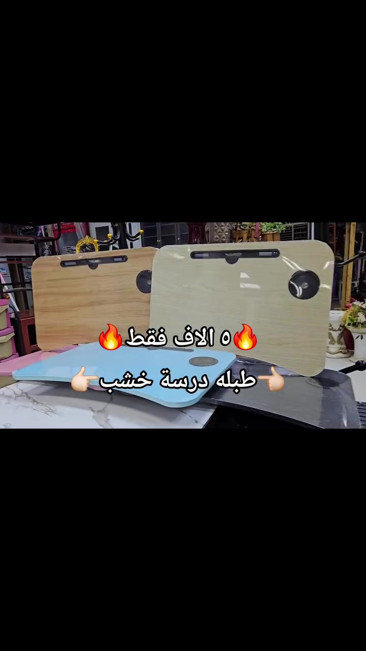 طبلات دراسة • ٦٠×٤٠×٢٨سم • تقسيط ١٠ أشهر