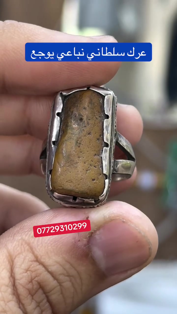 السلام علكيم / ٣ خواتم للبيع
يوجد توصيل لجميع المحافظات 

***********
