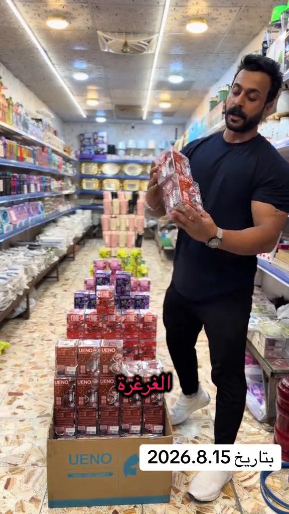 بعيدا عن الاقلام والمساحات اليوم شي مختلف 😇عنوانه بغداد الشعله الرحمانيه سوق صنعه 👌***********#اللهم_صل_على_محمد_وآل_محمد #بغداد_بصرة_موصل_الكويت_الخليج_دبي_ #ماشاءالله_تبارك_الله #مليون_مشاهدة❤ #اكسبلورexplore 
