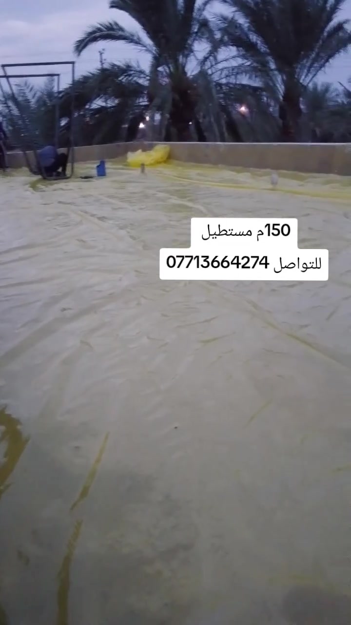 بغداد • ١٥٠م • مستطيل