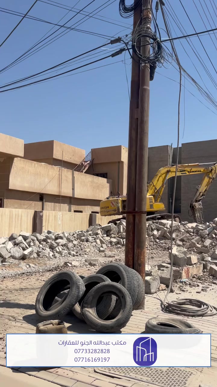 الاعلان رقم 541_ قطعة للبيع 100 مـتر مربعه (10><10) بصف الـركن بموقع الـقادسية _ حي الشهداء عـلى شـارع 15 مـتر _خـلف المستنصرية _ نفذ موقع القطعة الى زنود الست علي الحـمداني
📐الـمساحة :- 100 مـتر  

☎️الاسـتفسار الاتصال على الارقام
***********
***********
