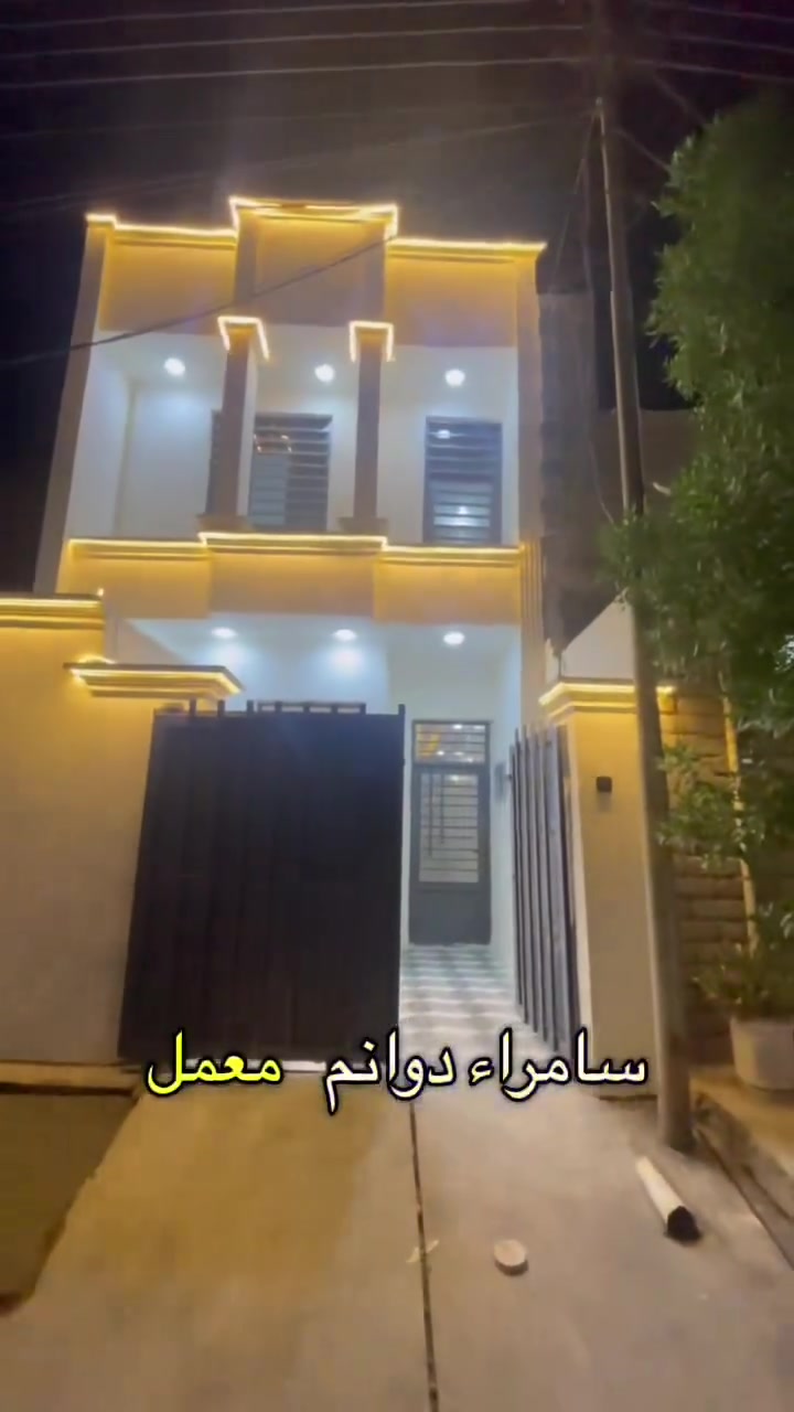 للبيع بيت 
سامراء/حي الدوانم
مساحة 100 متر 
شارع 12
السعر :63 مليون وبي مجال 
يتكون من 2غرف نوم وصالة استقبال دوانية مطبخ حمام صحيات خارجية وداخلية كراج   
---------------------------------------------------------------
للمراجعة والاتصال: مكتب البوعكلة / سامراء / حي البهراط / الشارع العام ***********
