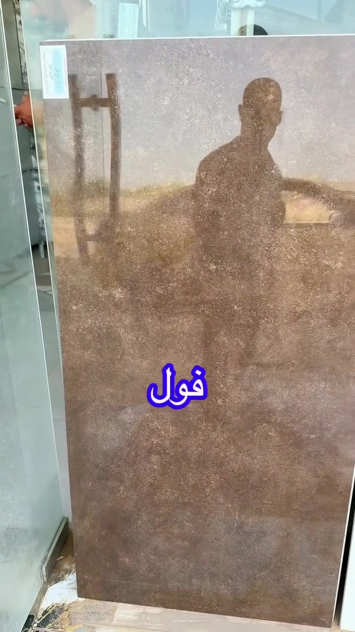 تم وصول احدث موديلات البورسلين الشقق الفاخره 
الاســـــــــــــــــــــــــدي اختيارك الصـــــــــــــــــــــــــــح ارخص وانسب الاسعار 
الموقع 

حله ابي غرق خلف المعهد التقني بابل طريق السده 

***********

***********

Muse
@إشارة

محمد الاسدي الطيب

المهندس للسيراميك
