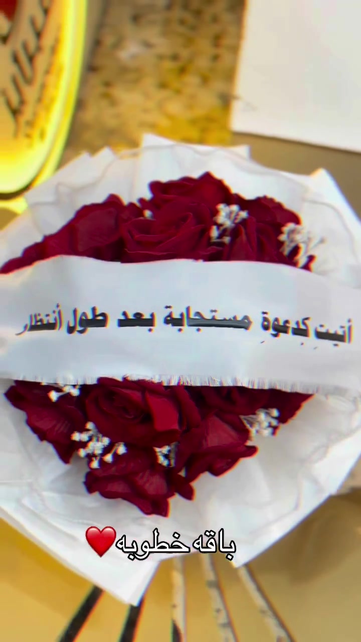 بوكي ورد • قضاء الحي • انستا y50_y50