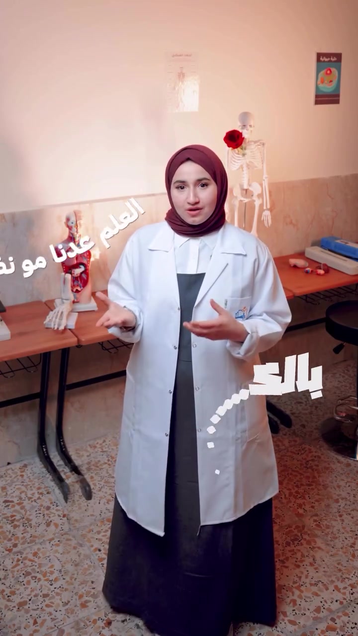 تعلن مدارس الأردبيلي الأهلية عن استمرار فتح باب التسجيل للعام الدراسي الجديد ولجميع المراحل الدراسية:
 👧👦 المرحلة الابتدائية (مختلط) — تأسيس رصين واهتمام تربوي متكامل.
 👩🎓 المرحلة الثانوية (بنات) — بيئة تعليمية نموذجية وكادر تدريسي متميز.
سارعوا بحجز مقاعد أبنائكم لضمان انطلاقة دراسية ناجحة! ✨
📍 العنوان: خور الزبير – منطقة الشقق
📞 للحجز والاستفسار: ***********
