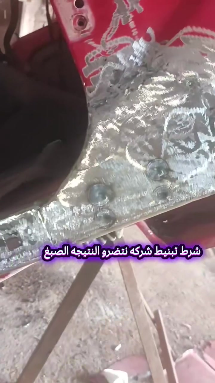 سمكره • تكتك • القاسم
