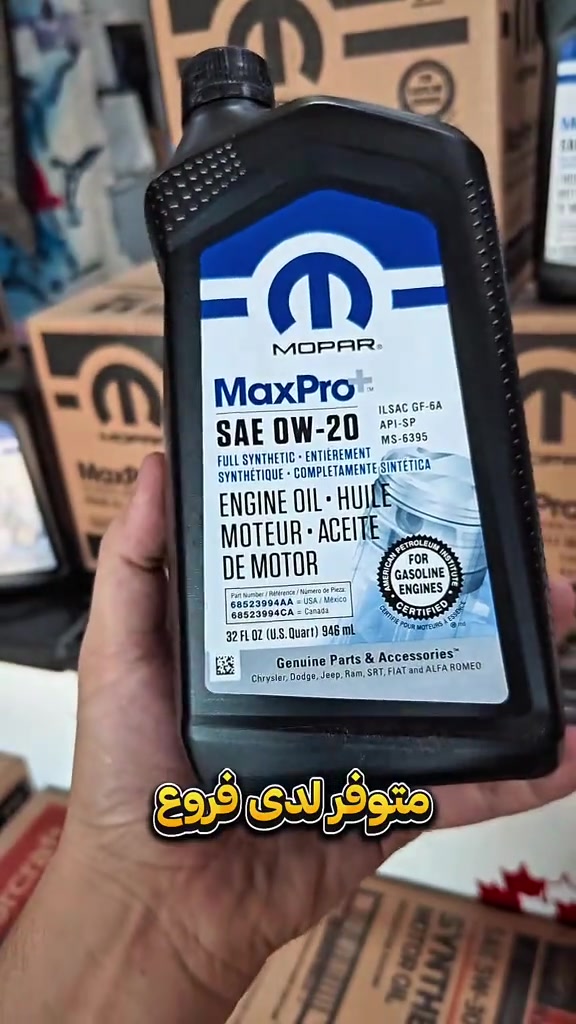 دهن محرك 0W-20 دوج جيب كرايسلر  موبار اصلي وكالة الشركة  متوفر لدى فروع باورستيل    جملة مفرد متوفر توصيل لجميع المحافظات  للطلب والاستفسار مراسله الواتساب 📍الفرع الاول : بغداد - السنك - مقابل گراج الطوابق 📞هاتف : ***********  📍الفرع الثاني:بغداد-ساحة الطيران-مقابل محلات تصليح الزجاج 📞هاتف : *********** 📞هاتف : *********** #دهن_محرك #قطع_غيار_امريكي #باورستيل #امريكي #زيت_موبار 
