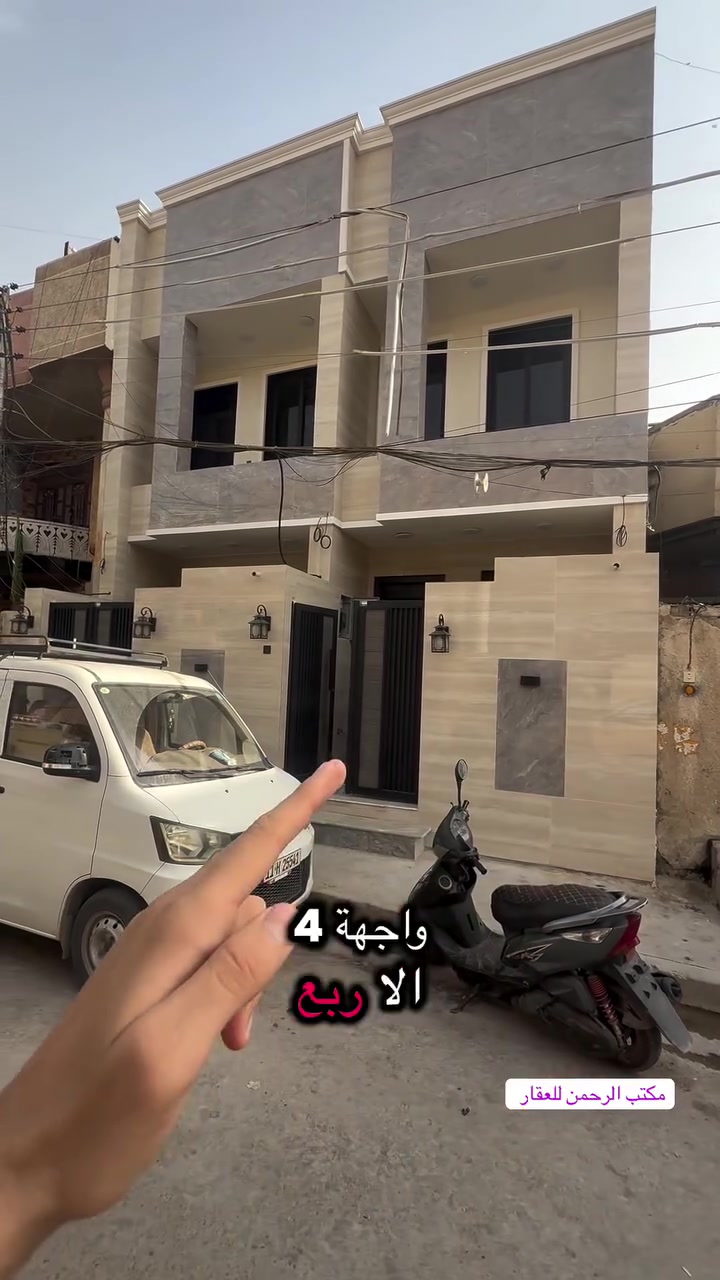 ٧٥م • ٣ غرف • مرمر وبورسلين