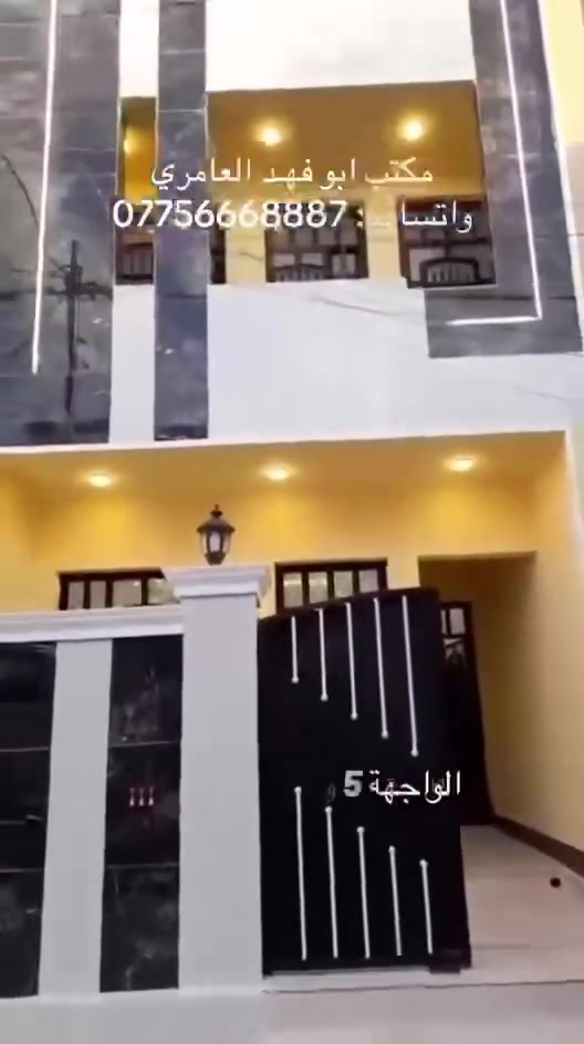 للبيع • عقار